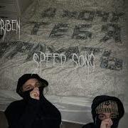 Я Хочу Тебя Тр Speed