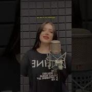 Take Two Bts Русский Кавер