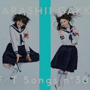 Atarashii Gakko Otonablue The First Take The First Take