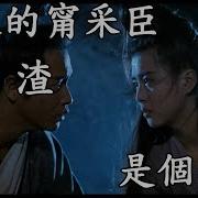 新倩女幽魂电影那里有的下载