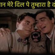 Ehsan Mere Dil Pe Tumhara Hai Dosto Gaban 1967 Mohammed Rafi Sunil Dutt Shankar Jaikishan