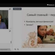 Сам Себе Финансист