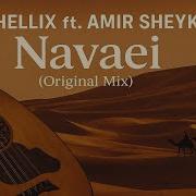 Dj Phellix Ft Amir Sheykh Navaei