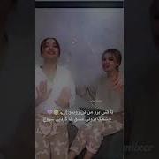 Суруди Эрони Дарео