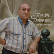 Gagik Gevorgyan Toxel Es Molor
