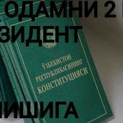 Қизларнинг Энди Жахли Чиқди
