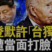 新闻看点 美施夺命