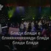 Денег Мало Длинный Шмель