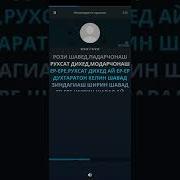 Сухроб Отаев Минус