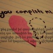 Mc Lt Siro Toxer Սիրո Տողեր Lyrics