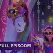 Unicorn Academy