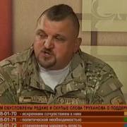 Воины Ато Александр Голопотелюк И Елена Михайленко Призывают Поддержать Антитрухановскиймайдан