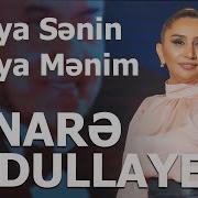 Elnare Abdullayeva Dunya Senin Dunya Menim