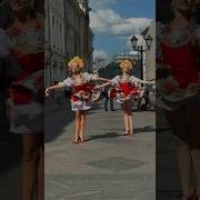Танцевальная Народная Русская