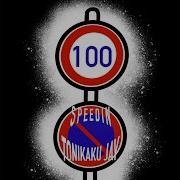 Speedin Tonikaku Jay