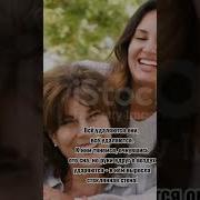 Памяти Мамы Бабушки Посвящается Мп 3 Скачать Бесплатно