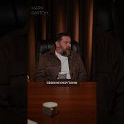 Мужчина О Женщинах