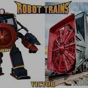 Robot Trains