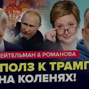 Через Много Лет Я Буду Также Как Сейчас