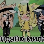 Меме Даай Пистолет