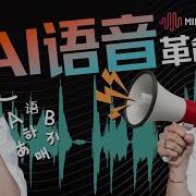 做爱录音