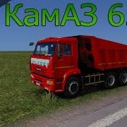 Скачать Мод Камаз Самосвал Для Ets 2
