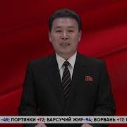 Реклама Ветер Чурчхе