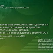 Аудио Книга Женщины Определенной Комплекции