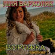 Гурт Мій Одно Класник