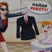 Мам Мам Мамуля