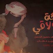 عيني تحرس بيت اهلو