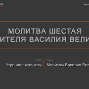 Все Понятно Молитва