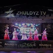 Әжелер Ансамблі Шымкент Минус
