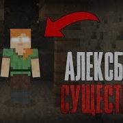 Алексбрин И Херобрин Долго