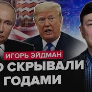 Украинец Из Москвы Уничтожил Двух Украинок В Ноль