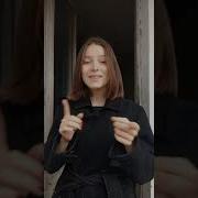 Как Же Все Равно С Кем И Где Ты Там
