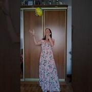 Логоритмика С Танец С Шариком