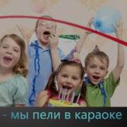 Как Много Счастья Нам Приносят Дети