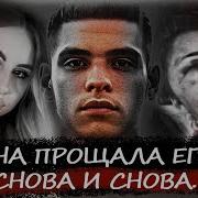 Ничего Не Знаю
