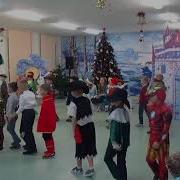 Новогодний Танец 1 Г Класса
