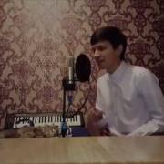 Акмаль Холходжаев Тамада Tamada