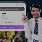 Почему В Тик Токе Не Работают Маски