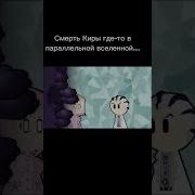 Не Повезло Не Повезло Мем