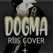 Wotaku Dogma Rus