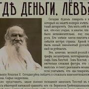 Время И Деньги Закат Истории