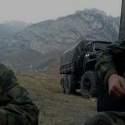 Сектор Газа Зеленые Глаза