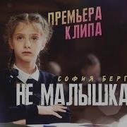 Солнце Солнце Светит И Это Настоящая Любовь Песня