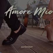 Amore Mio Сателлит
