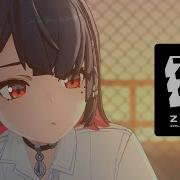 Демо Персонажа Эллен Форма Ножницы И Акулий Хвост Zenless Zone Zero