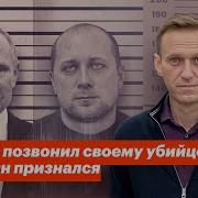 Алексей Навальный